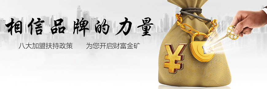 俊派廚衛(wèi),俊派生活電器,十堰市俊派工貿有限公司.jpg