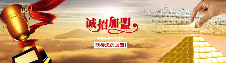 俊派廚衛(wèi),俊派生活電器,十堰市俊派工貿(mào)有限公司.jpg